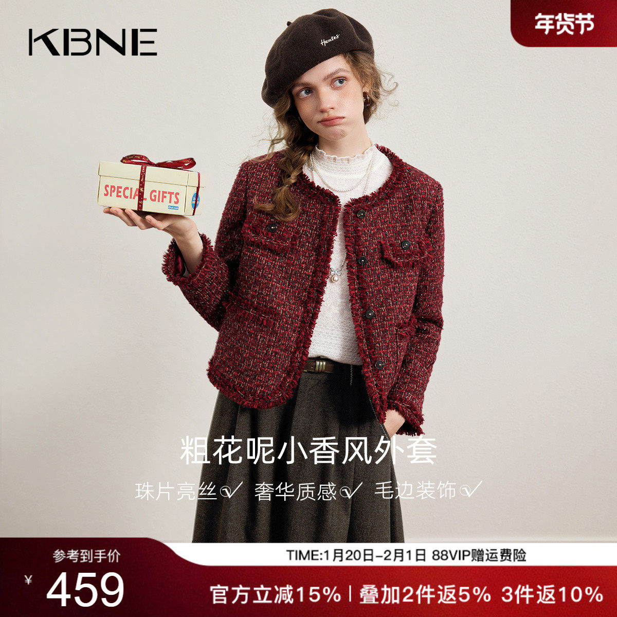 KBNE红色粗花呢短款羊毛小香风外套女2026春季新款复古小个子上衣,女装/女士精品,短外套,淘宝优惠券,粉丝福利购,淘宝优惠卷