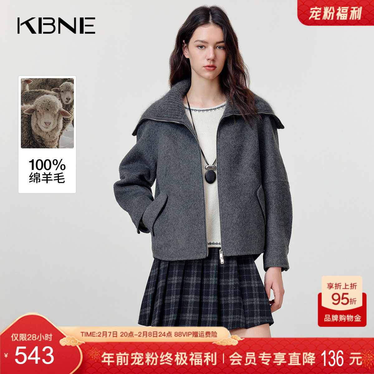 KBNE灰色大翻领羊毛双面呢大衣女装2025冬季新款灰色短款呢子外套