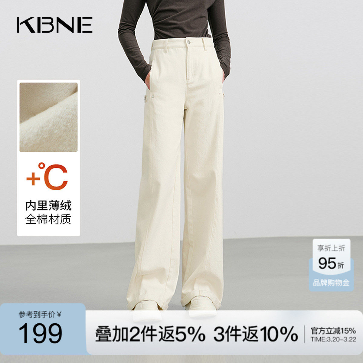 KBNE宽松白色阔腿牛仔裤女装2025秋季新款复古直筒裤磨毛高腰裤子