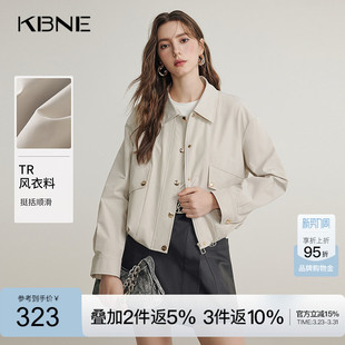 KBNE米色短外套女花苞廓形上衣秋季新款高级感百搭小个子长袖开衫