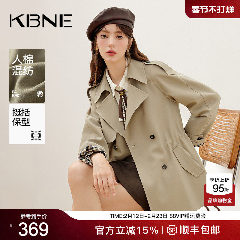 KBNE2026新款长袖卡其色中长款超好看外套双排扣风衣大衣春秋女