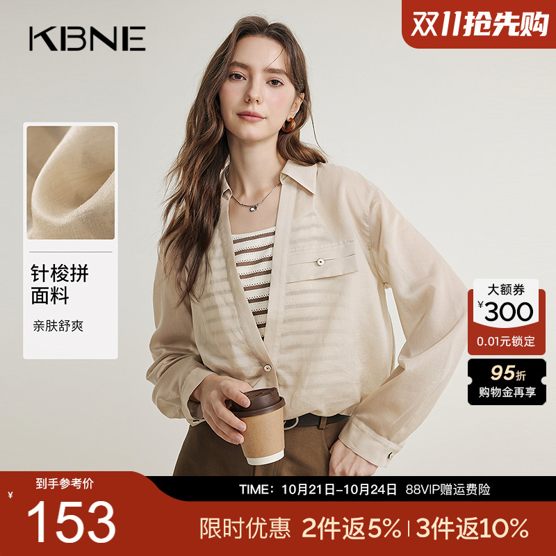KBNE莱赛尔卡其色假两件薄纱衬衫气质条纹衬衣春秋新款长袖上衣女