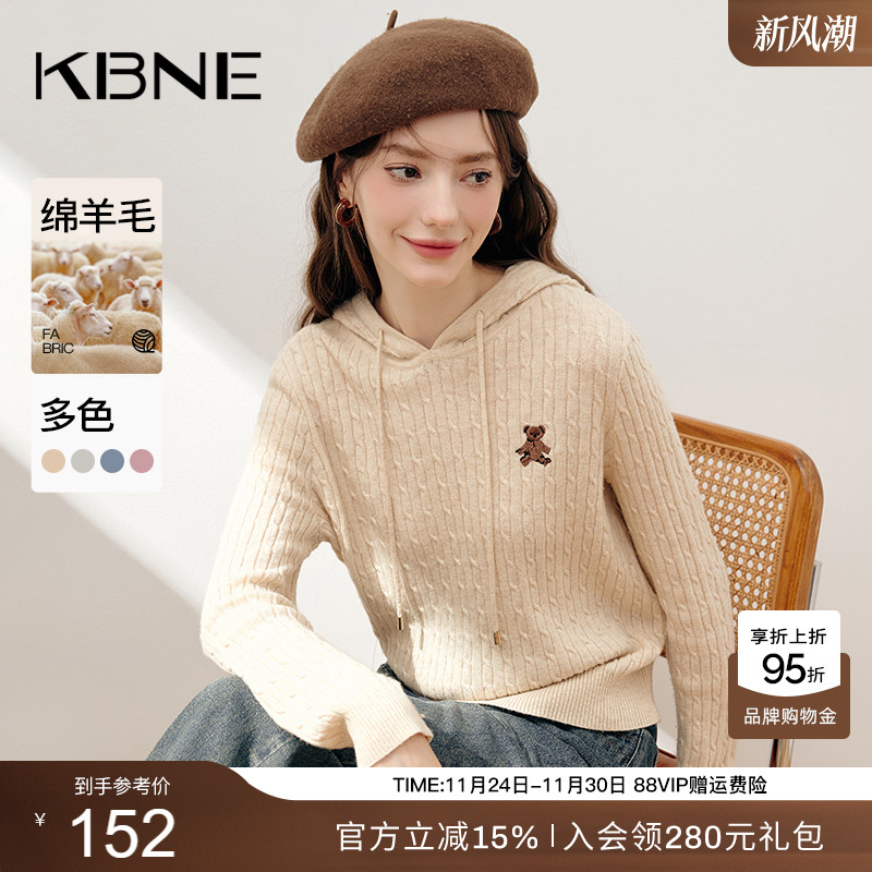 KBNE连帽针织衫女秋冬内搭上衣2025春季新款今年爆款设计感毛衣