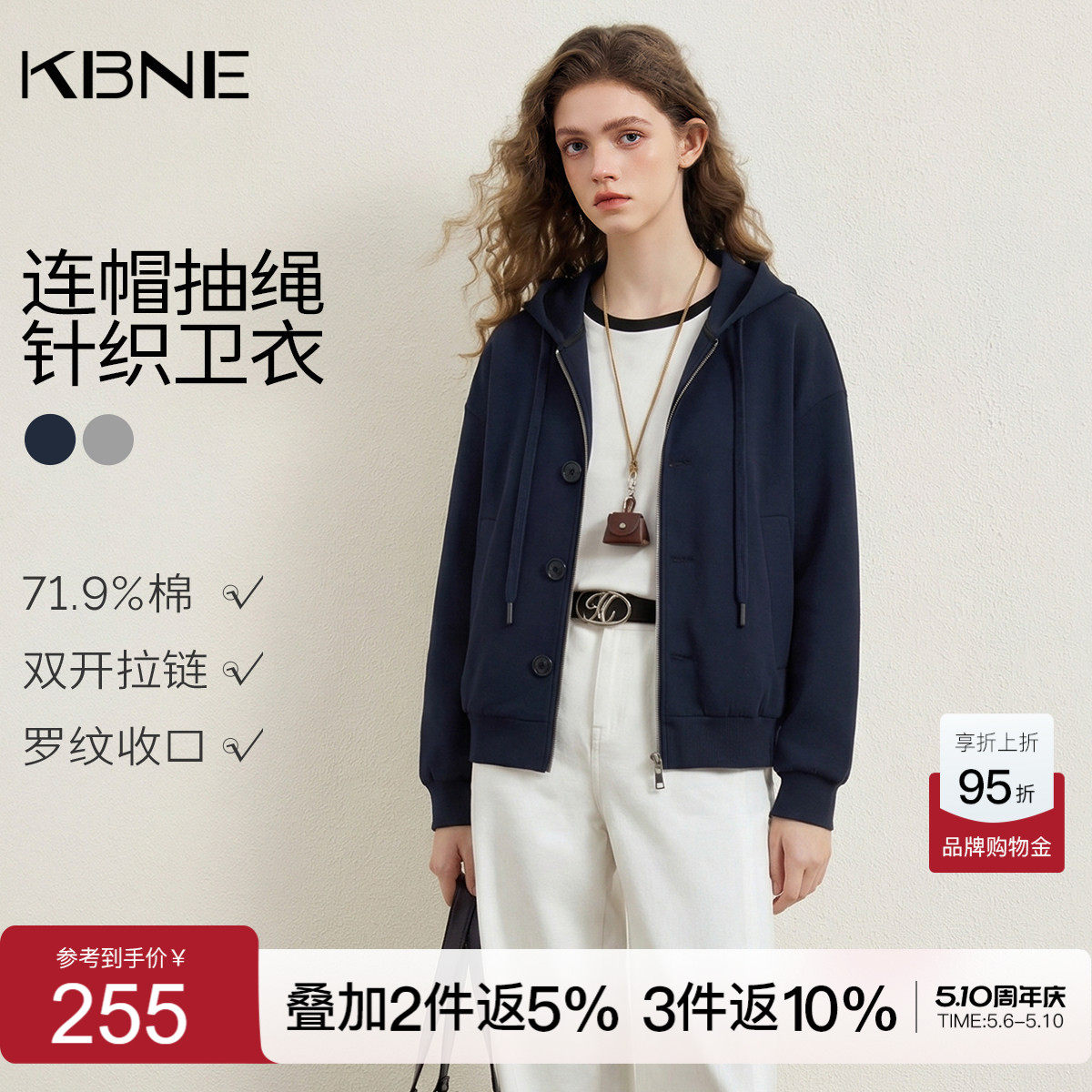 KBNE灰色短外套女运动风针织连帽开衫2026秋季新款小个子通勤上衣