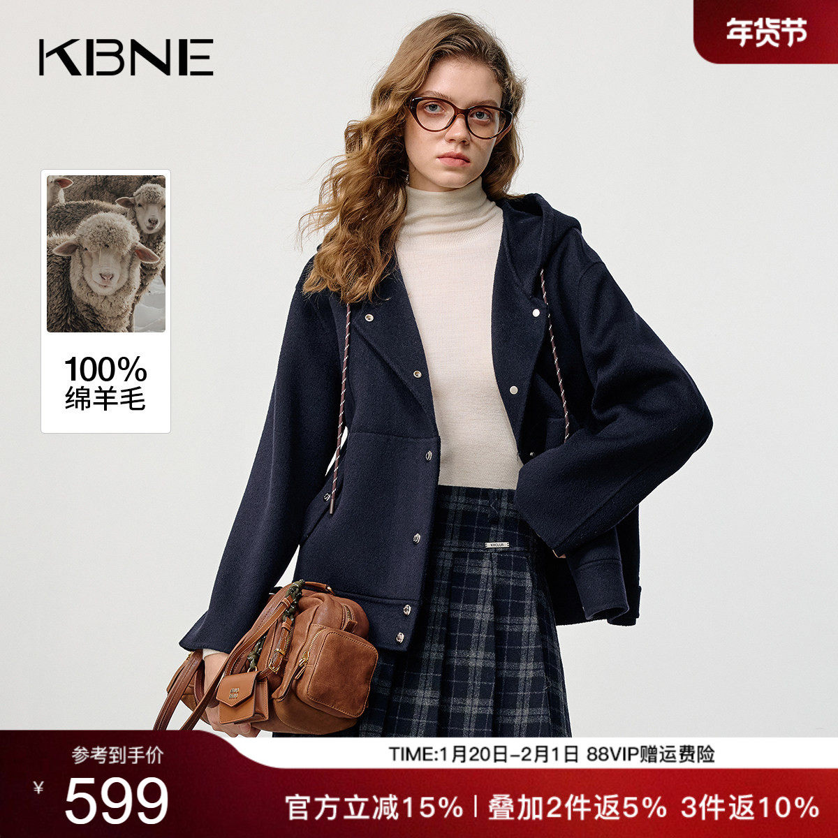 【100%绵羊毛】KBNE双面呢连帽毛呢外套女2025冬季新款宽松呢大衣,女装/女士精品,毛呢外套,淘宝优惠券,粉丝福利购,淘宝优惠卷