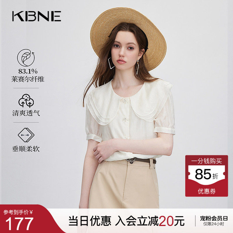 KBNE衬衫女白色短袖独特上衣2026夏季新款小个子爆款法式漂亮小衫