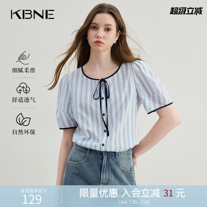KBNE短袖衬衫女蓝色灯笼袖设计气质衬衣2026夏季新款时尚洋气上衣