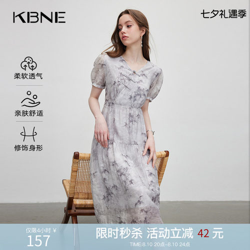 KBNE连衣裙女新中式国风裙子2026新款夏季领碎花小众莱赛尔长裙