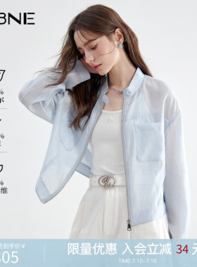 KBNE蓝色莱赛尔欧若轻机能醋酸衬衫女夏季新款衬衣小个子亚麻上衣