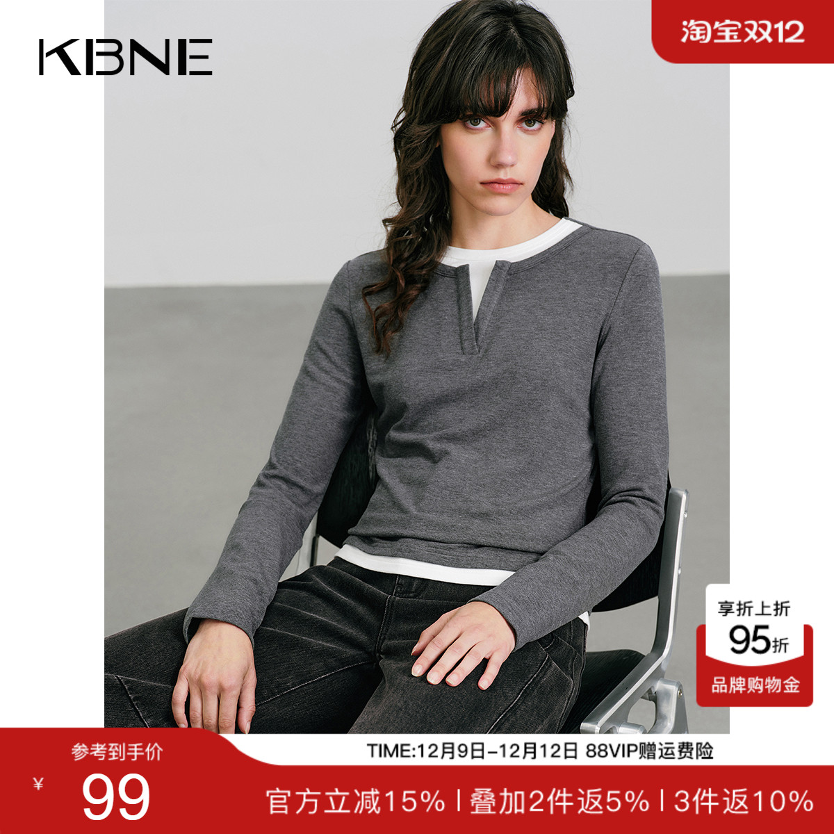 KBNE设计感弹力拉绒磨毛长袖t恤女装2025冬季新款针织打底衫上衣