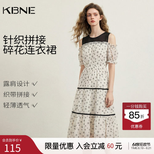 KBNE连衣裙女裙子夏季2026新款法式小个子港味复古收腰显瘦碎花裙