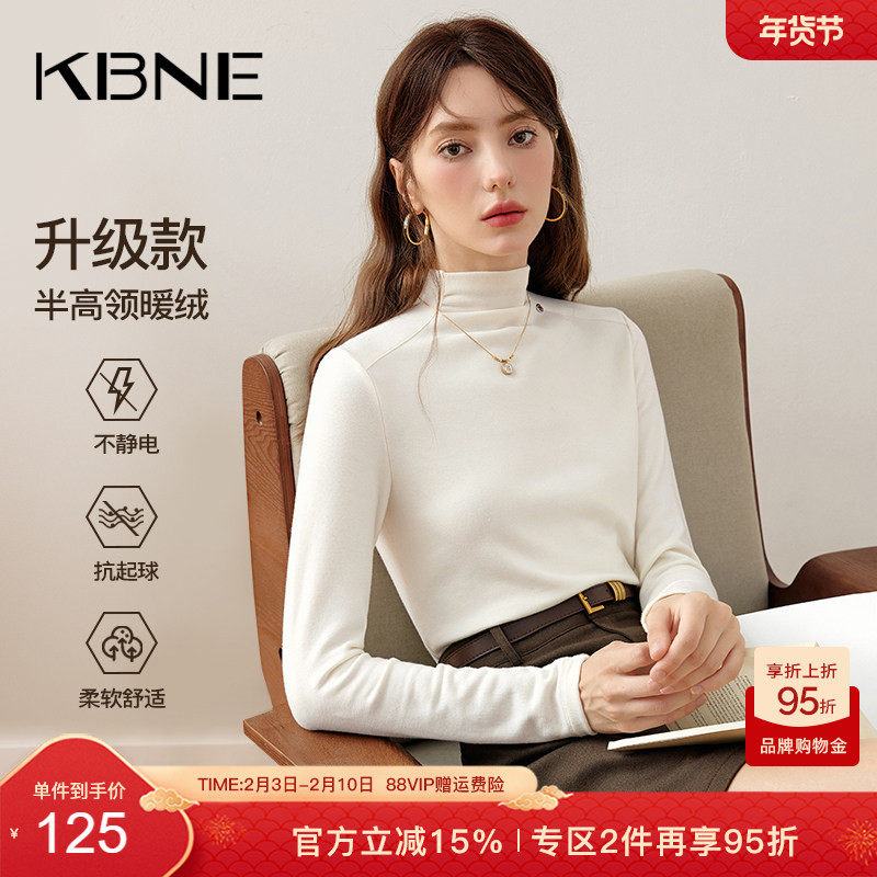 KBNE2026新款半高领白色长袖t恤内搭修身针织打底衫上衣春秋冬女