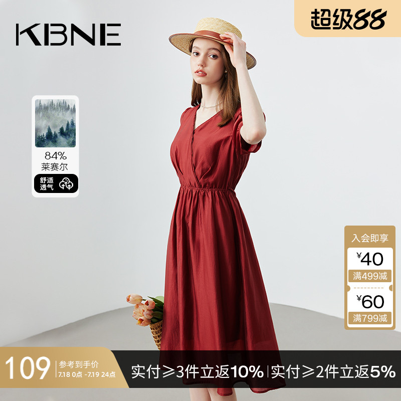 红色连衣裙女中长款kbne2025夏季新款气质茶歇法式小众设计裙子