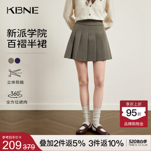 KBNE学院风a字百褶裙女2026春夏新款小个子半身裙显瘦jk裙短裙子