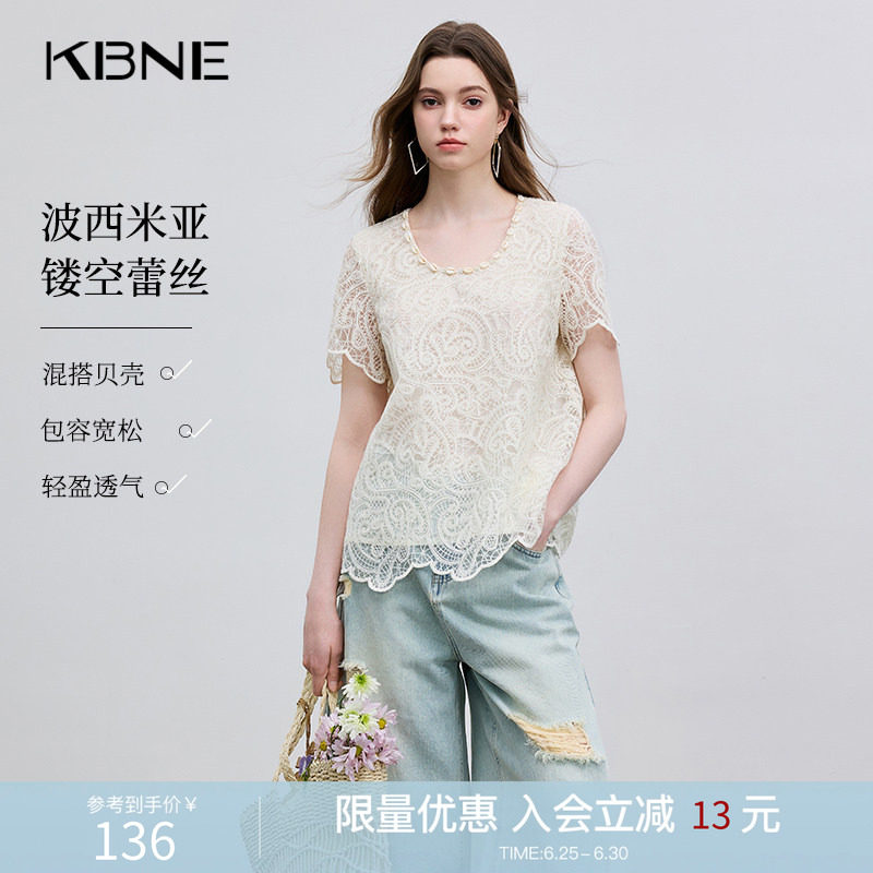 KBNE蕾丝衫米色雪纺衫定制气质绣花工艺2026夏季新款轻薄短袖上衣