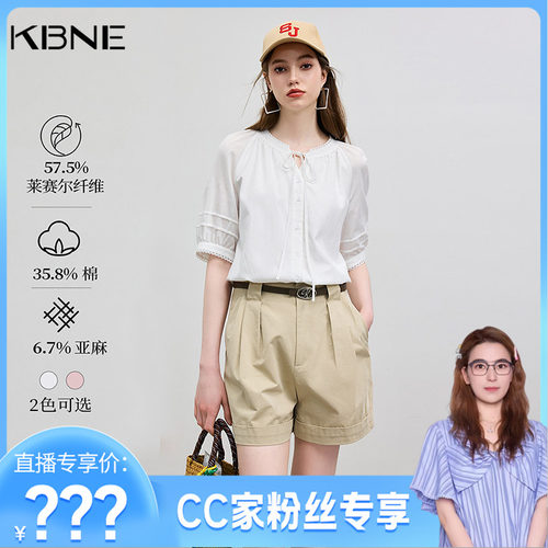 【CC家CC】KBNE法式衬衫女装蕾丝气质衬衣750511385