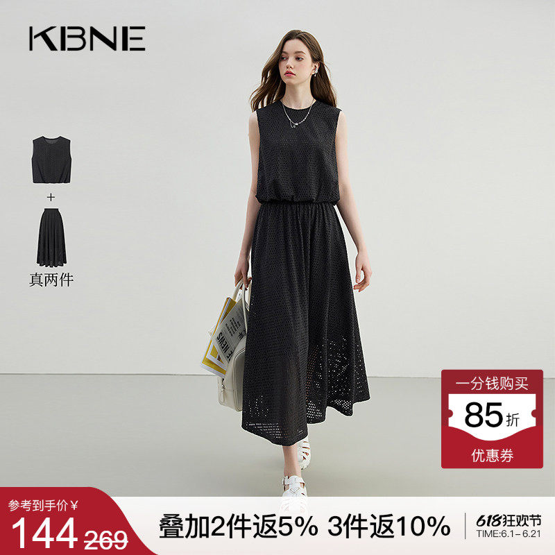 KBNE灰色两件套洋气时尚套装女夏季新款花苞短上衣小个子字半裙