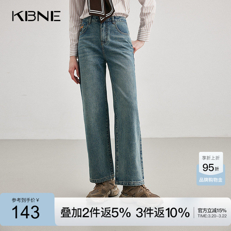 KBNE【商场同款】裤子女牛仔裤2026春新款今年流行爆款宽松直筒裤