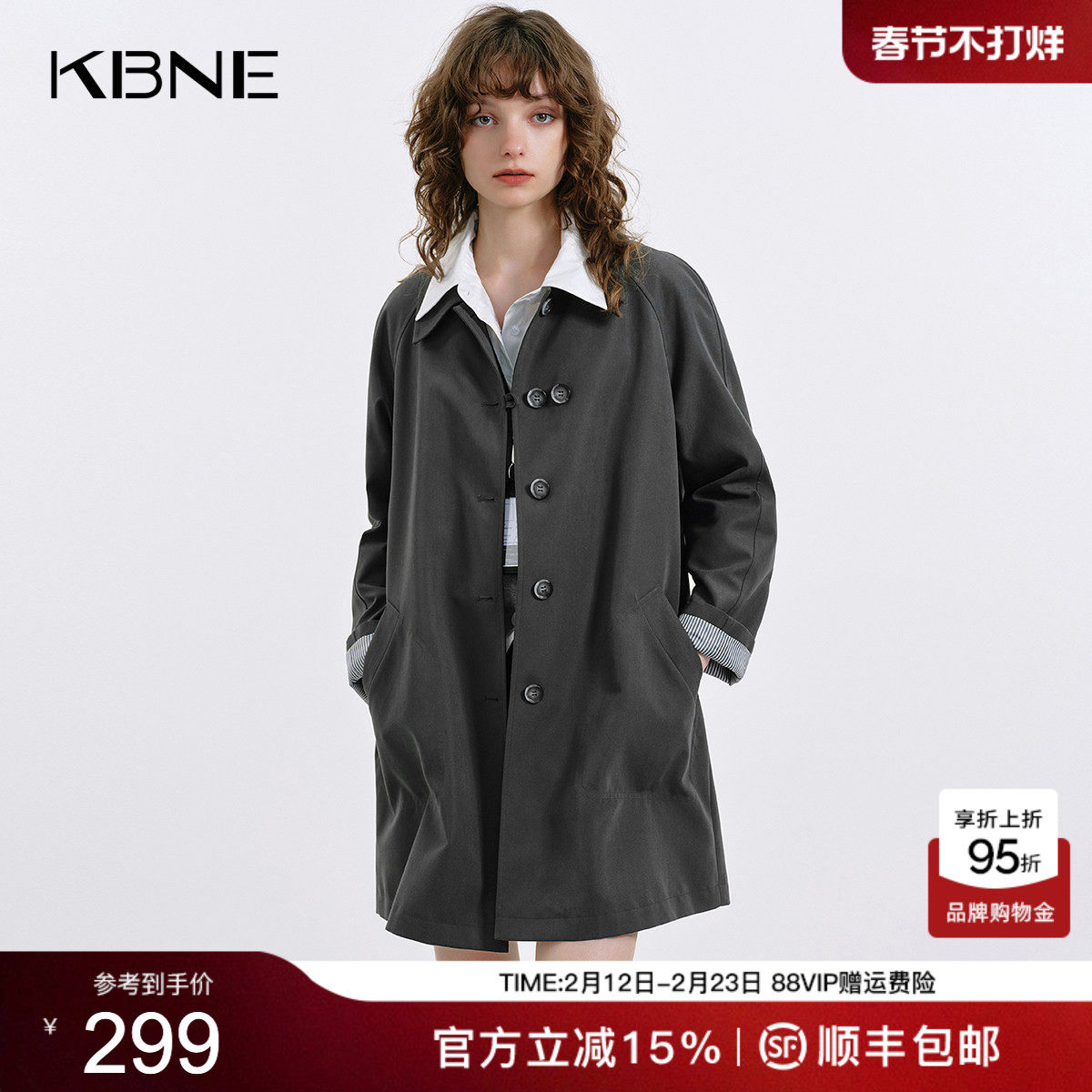 KBNE风衣外套女中长款2026秋季新款宽松百搭休闲小个子英伦风外衣