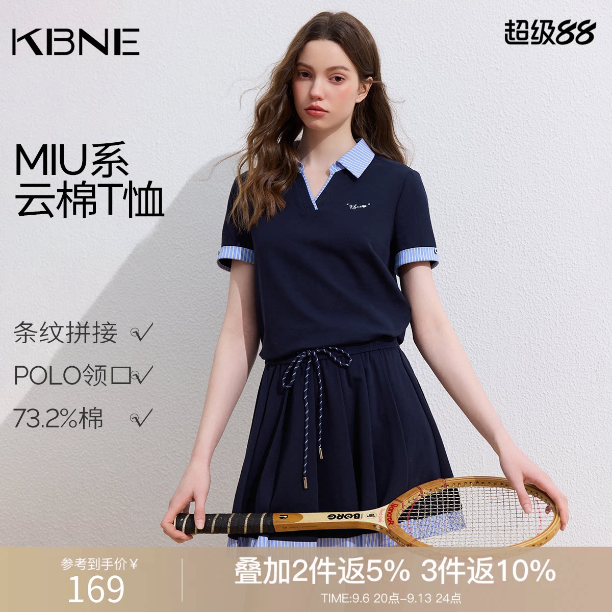 KBNE新时代学院风短袖t恤女2026夏季新款miu系条纹polo领半袖上衣