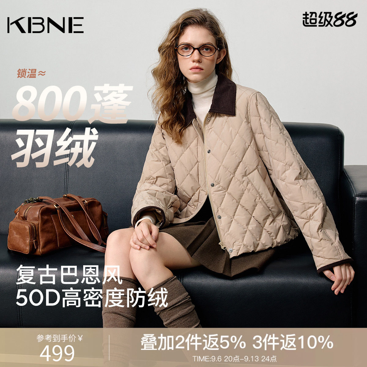 KBNE复古学院风轻薄菱形格短款羽绒服女2026冬季新款翻领防绒外套