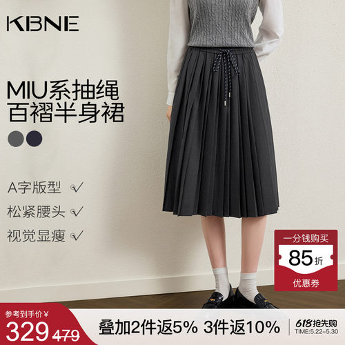 KBNE学院风miu系中长款灰色半身裙女2026春季新款小个子百褶裙子