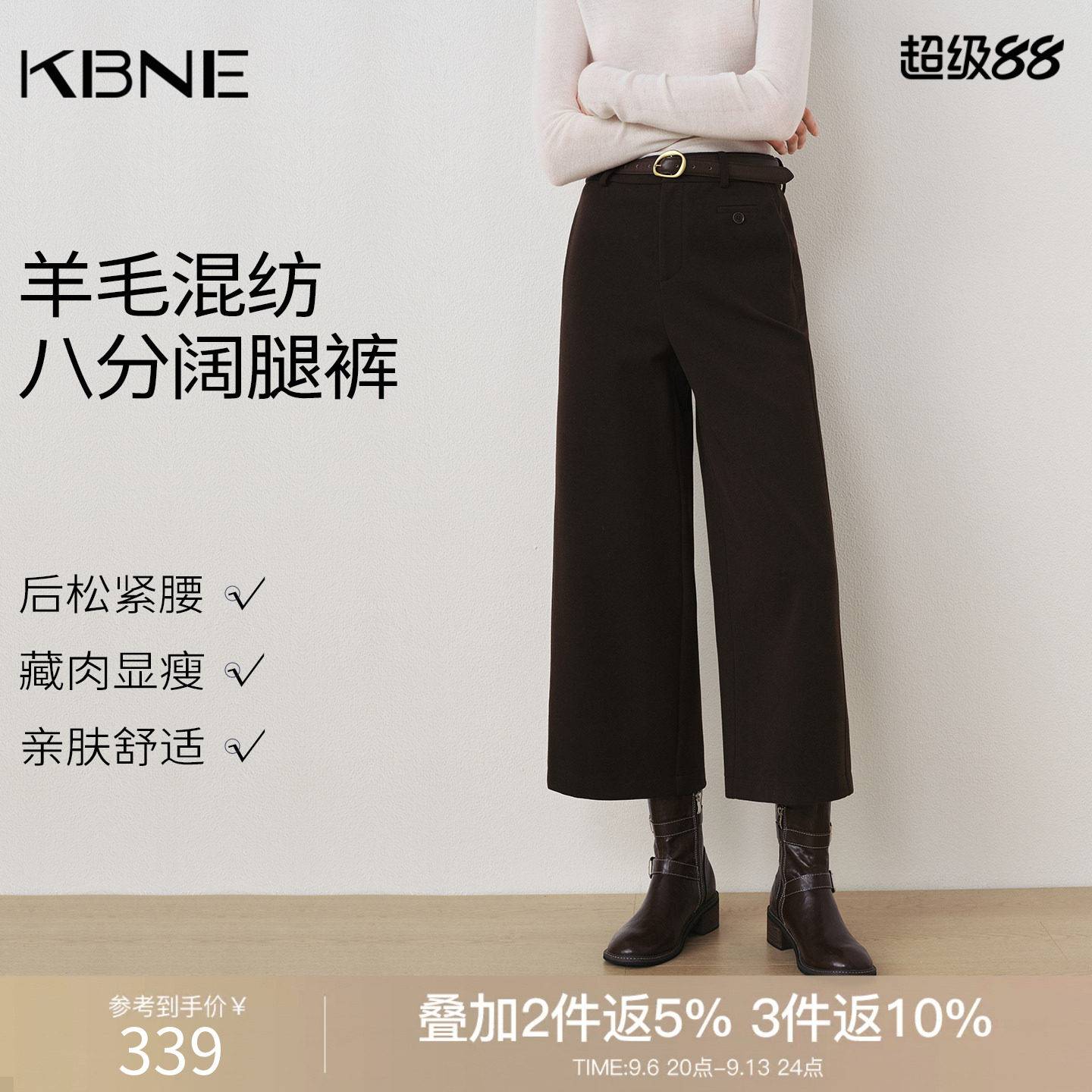 KBNE咖色八分梧桐裤阔腿裤女2026年冬装新款今年流行宽松休闲裤子