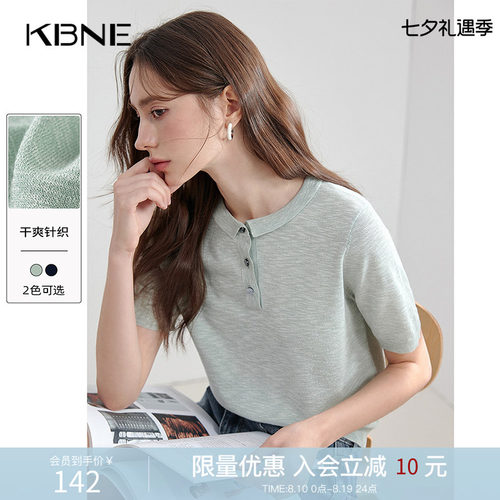 KBNE藏青色领衬衫短袖恤女夏季新款小个子显瘦百搭小衫女装