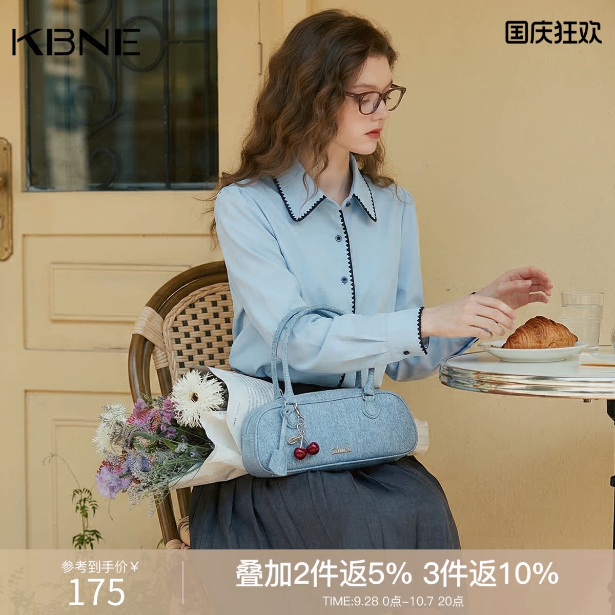KBNE莱赛尔法式贝壳绣蓝色衬衫女2026夏季新款长袖衬衣设计感上衣