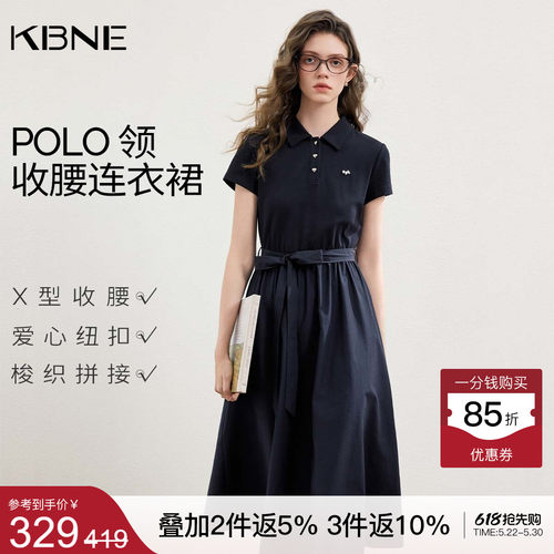 KBNE法式收腰系带polo领短袖连衣裙女2026夏季新款气质显瘦a字裙