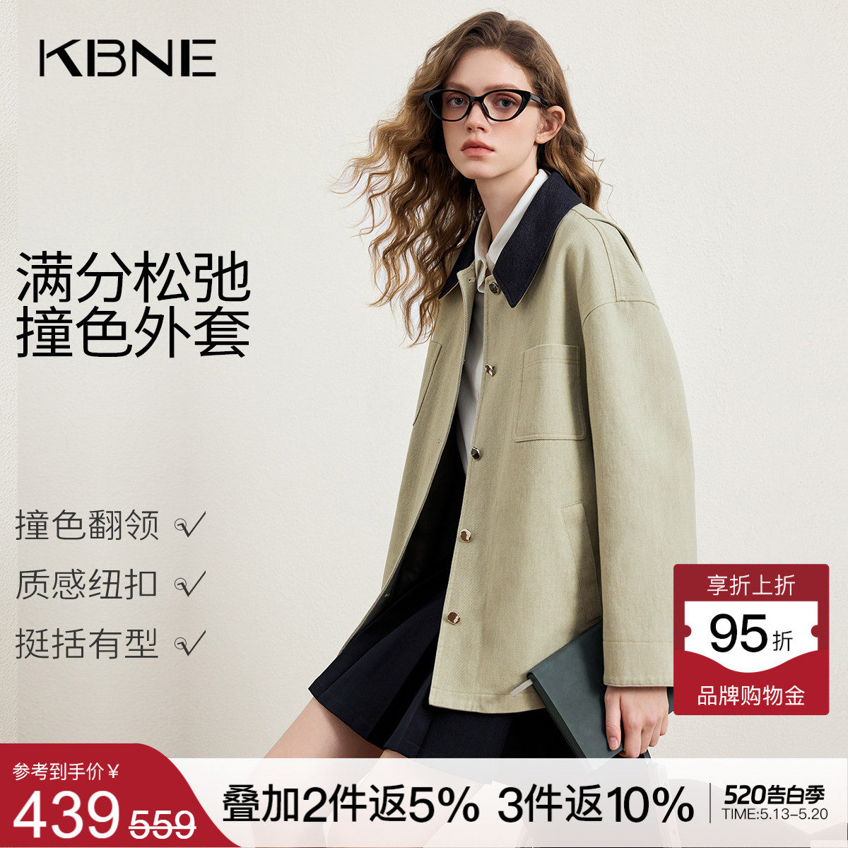 KBNE学院风翻领小个子风衣女装2026春季新款巴恩风宽松中长款外套