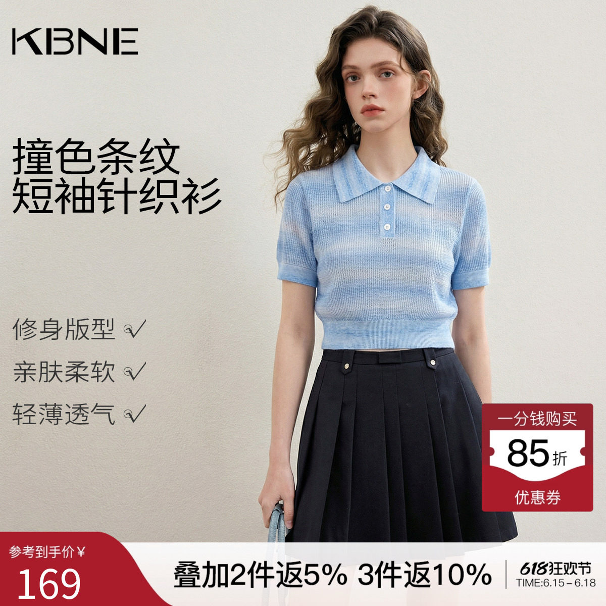KBNE蓝色短袖系恤修身小衫2026夏季新款小个子短款独特上衣女