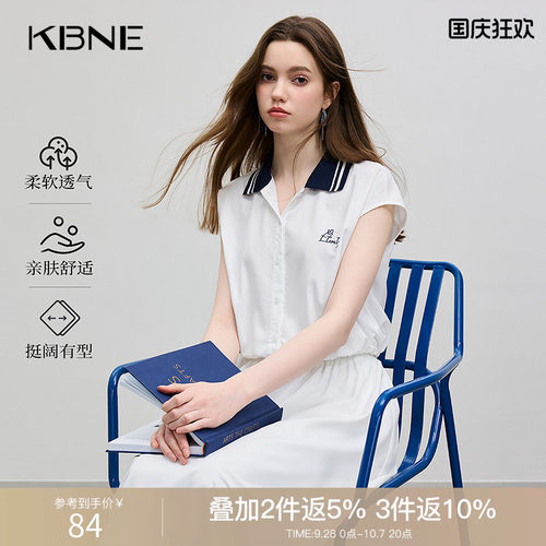KBNE白色衬衣无袖法式衬衫学院风2026夏季新款洋气气质上衣女装