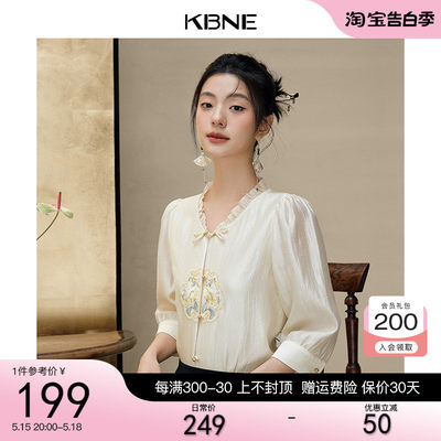 KBNE衬衫女新中式国风上衣2024夏季新款中袖洋气独特别致爆款小衫