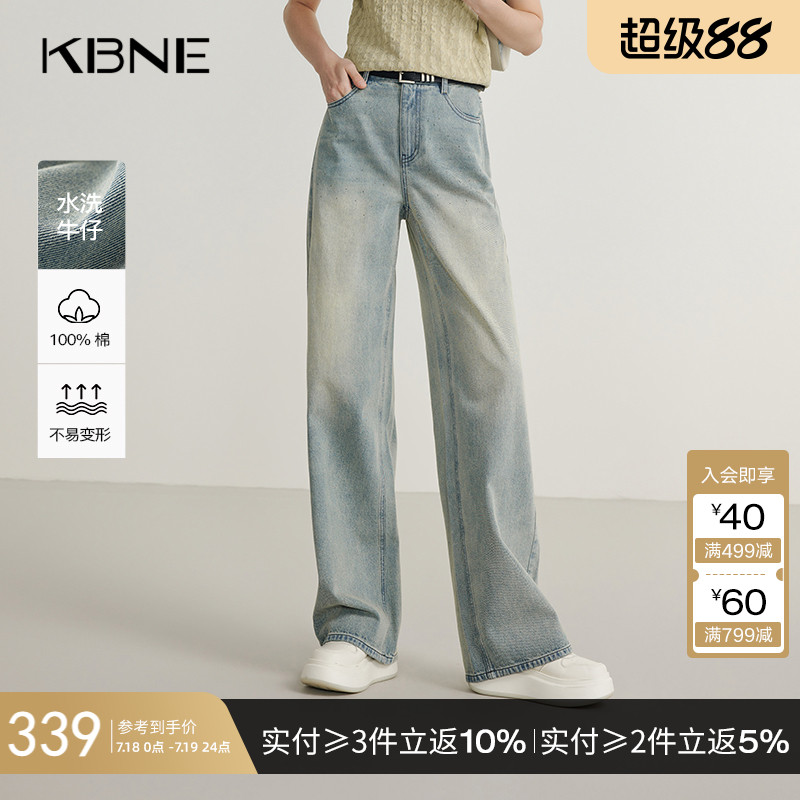 浅蓝色水洗微喇牛仔裤复古宽松直筒裤KBNE春秋新款气质阔腿裤女装