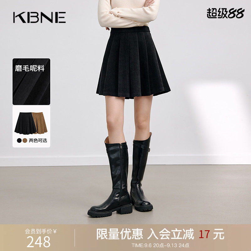 KBNE黑色磨毛半身裙百褶裙2026秋冬新款小个子A字裙半裙气质短裙