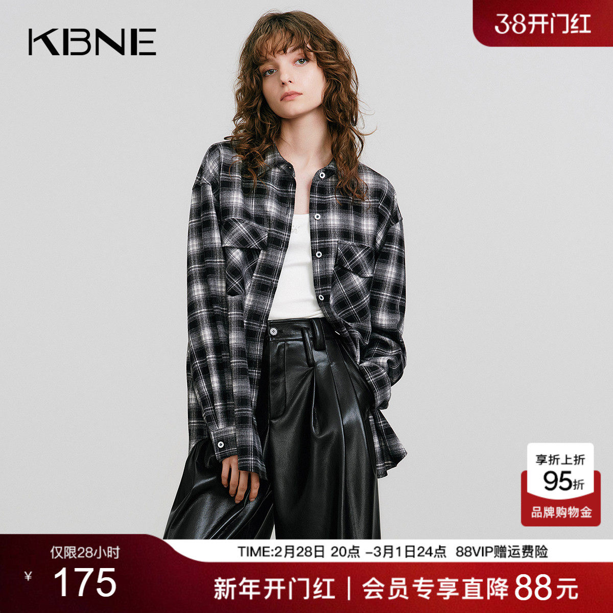 KBNE法式复古宽松磨毛格子衬衫女装2025冬季新款长袖衬衣外套上衣