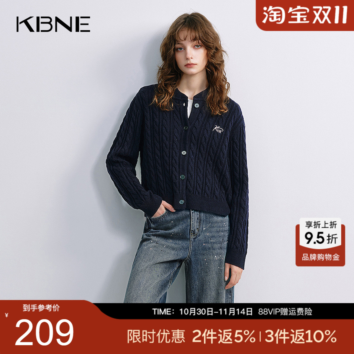 KBNE藏青色毛针织衫女2025秋季新款小刺绣麻花开衫显瘦毛衣短外套