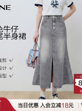 KBNE半身裙女水洗牛仔裙灰色鱼尾中长裙春秋新款今年流行爆款半裙