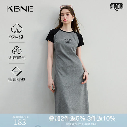 KBNE连衣裙女灰色别致气质运动风针织裙2026夏季显瘦撞色字裙子