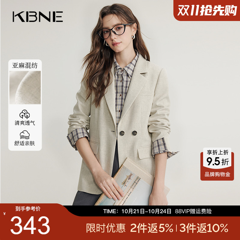 KBNE米色西装外套女小个子春季新款时髦通勤一粒扣休闲西服外衣