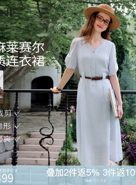 KBNE法式蓝色苎麻连衣裙女2026夏季新款小个子V领短袖收腰长裙