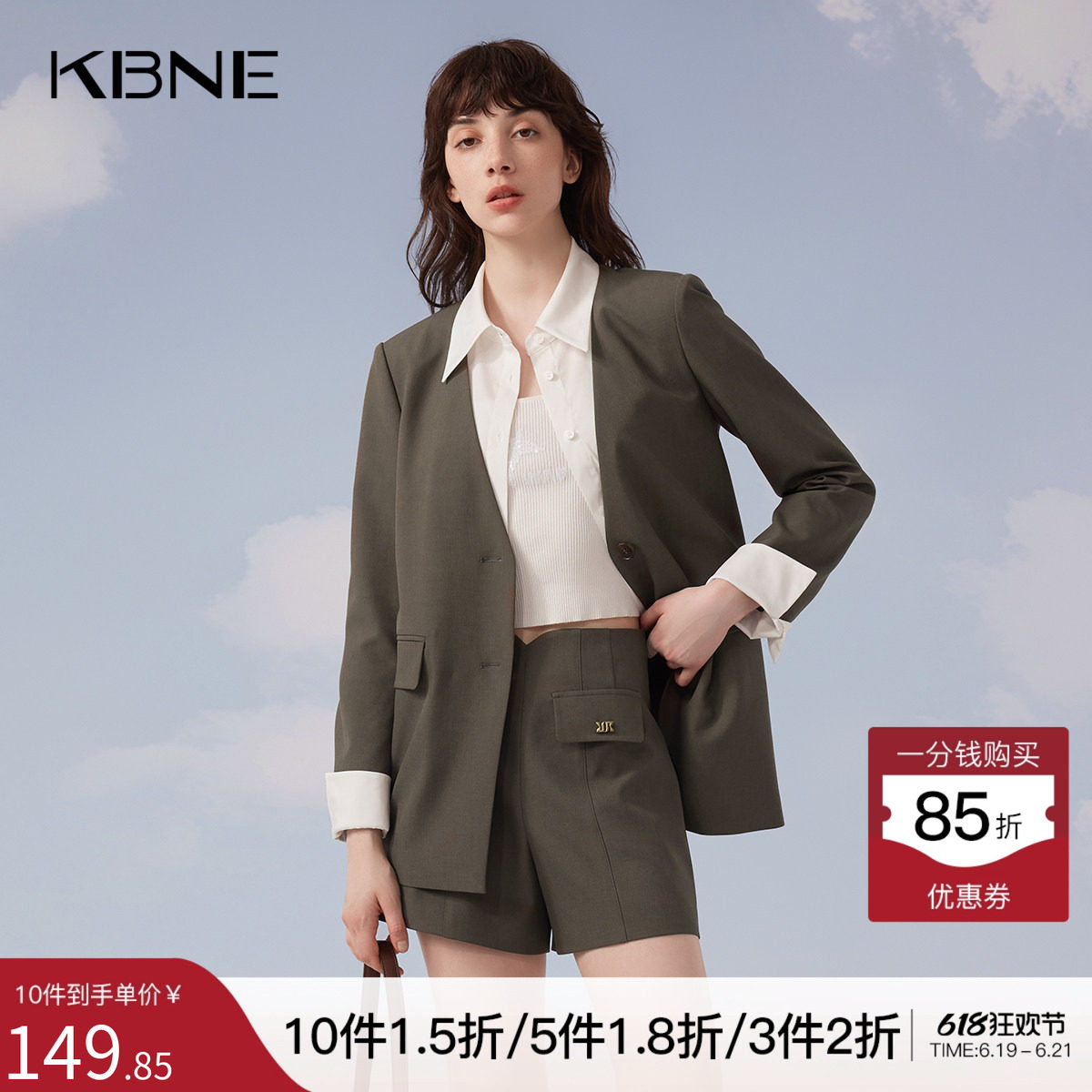 KBNE青绿色西装翻驳领短外套女小个子长袖上衣春秋新款学院风外衣