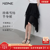 KBNE珍珠雪纺半身裙女黑色高腰半裙25秋季 新款 简约蕾丝拼接网纱裙