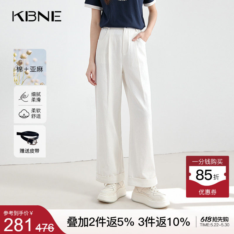 KBNE白色梭织亚麻牛仔裤2026夏季新款小个子气质直筒裤女长裤女装