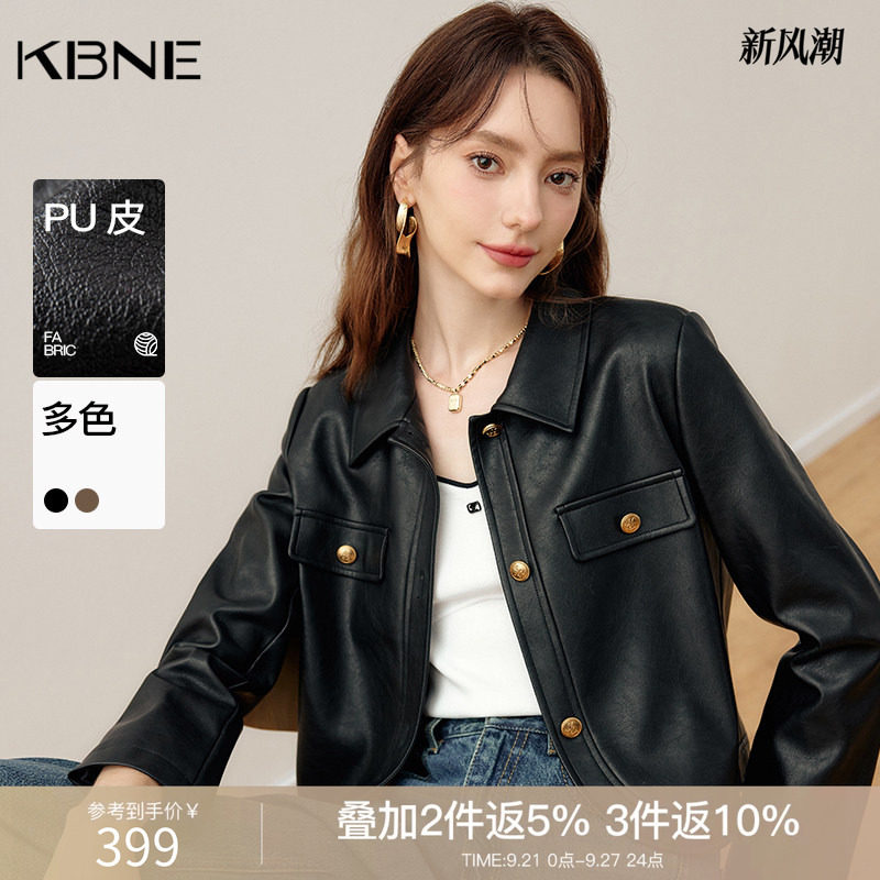 KBNE2026新款长袖直筒黑色短款皮衣外套女高级感复古夹克春秋女