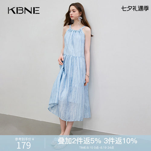 KBNE吊带连衣裙女蓝色晕染长裙2026夏季新款小个子欧若风漂亮裙子