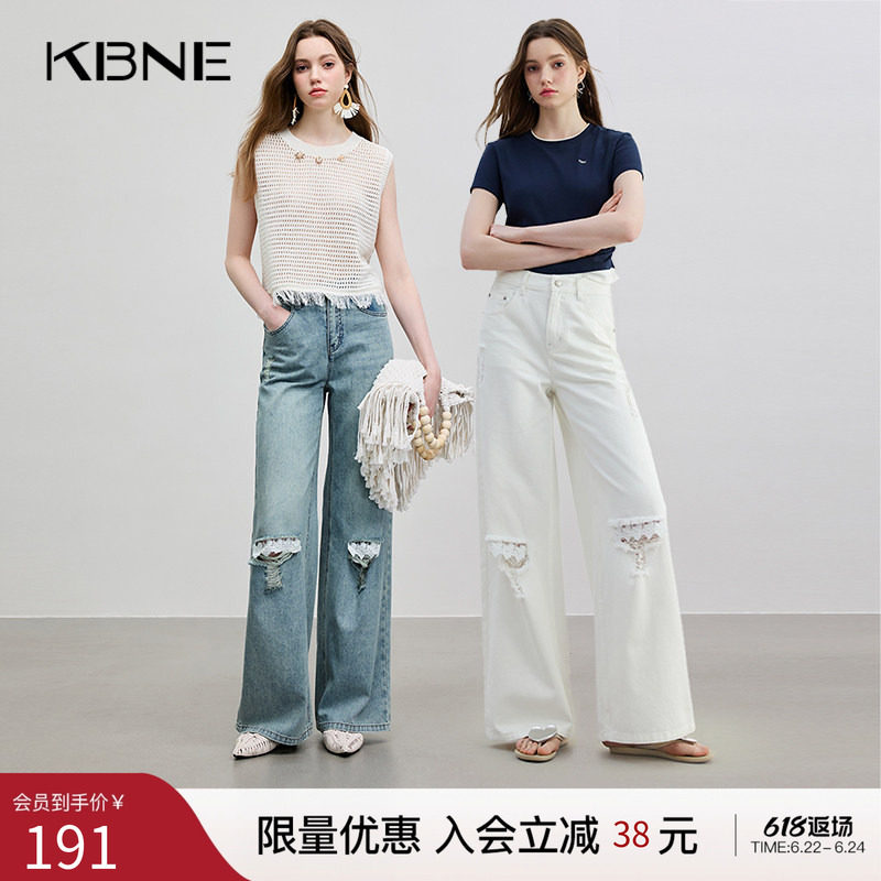 KBNE牛仔裤女白色100%棉蕾丝破洞阔腿裤2026夏装新款宽松百搭裤子
