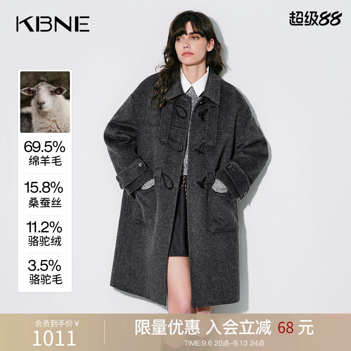 KBNE驼绒真丝牛角扣双面呢大衣女装2026冬季新款长款灰色毛呢外套