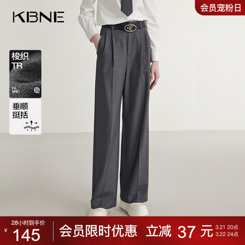 KBNE灰色休闲裤小个子西装裤春秋新款梭织阔腿裤宽松直筒裤女装